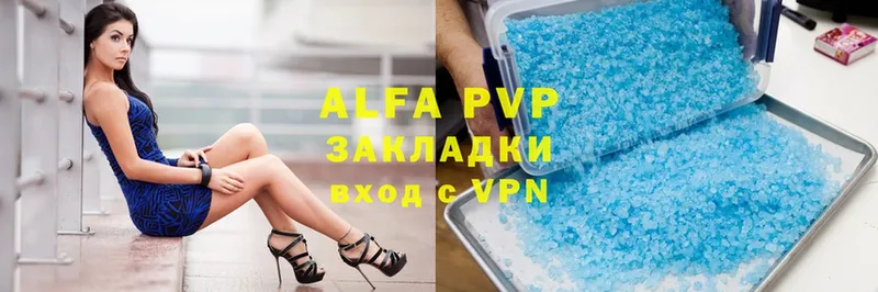 Alfa_PVP VHQ  omg ссылка  Пенза  цены наркотик 