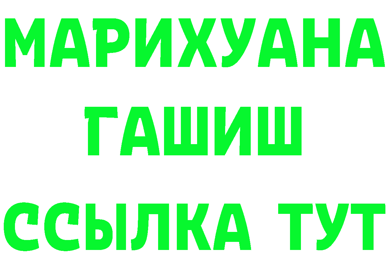 Кетамин ketamine зеркало мориарти кракен Пенза